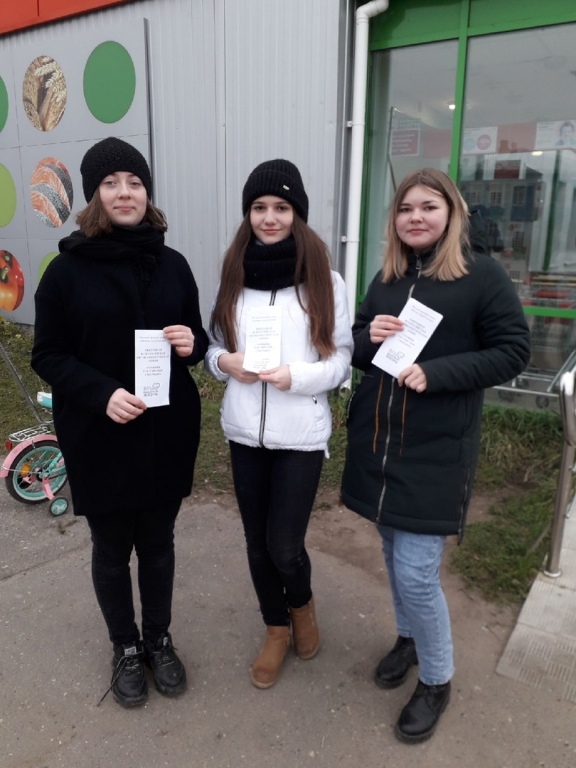 Активисты волонтерского отряда "Новое поколение" приняли участие в Общероссийской акции «Сообщи, где торгуют смертью