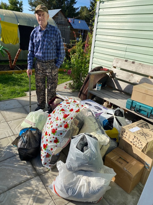 "Спасибо за помощь"