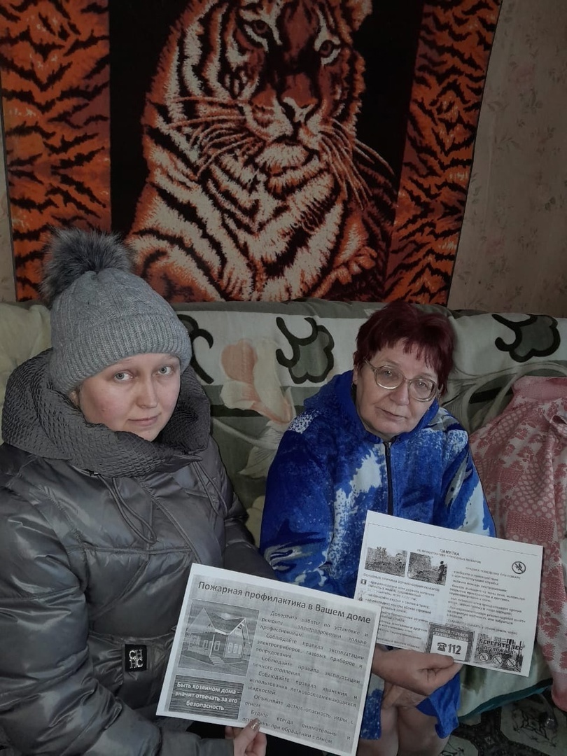 ПОЖАРНАЯ ПРОФИЛАКТИКА В ДОМЕ