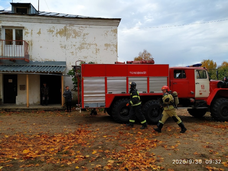 ПОЖАРНАЯ ТРЕВОГА