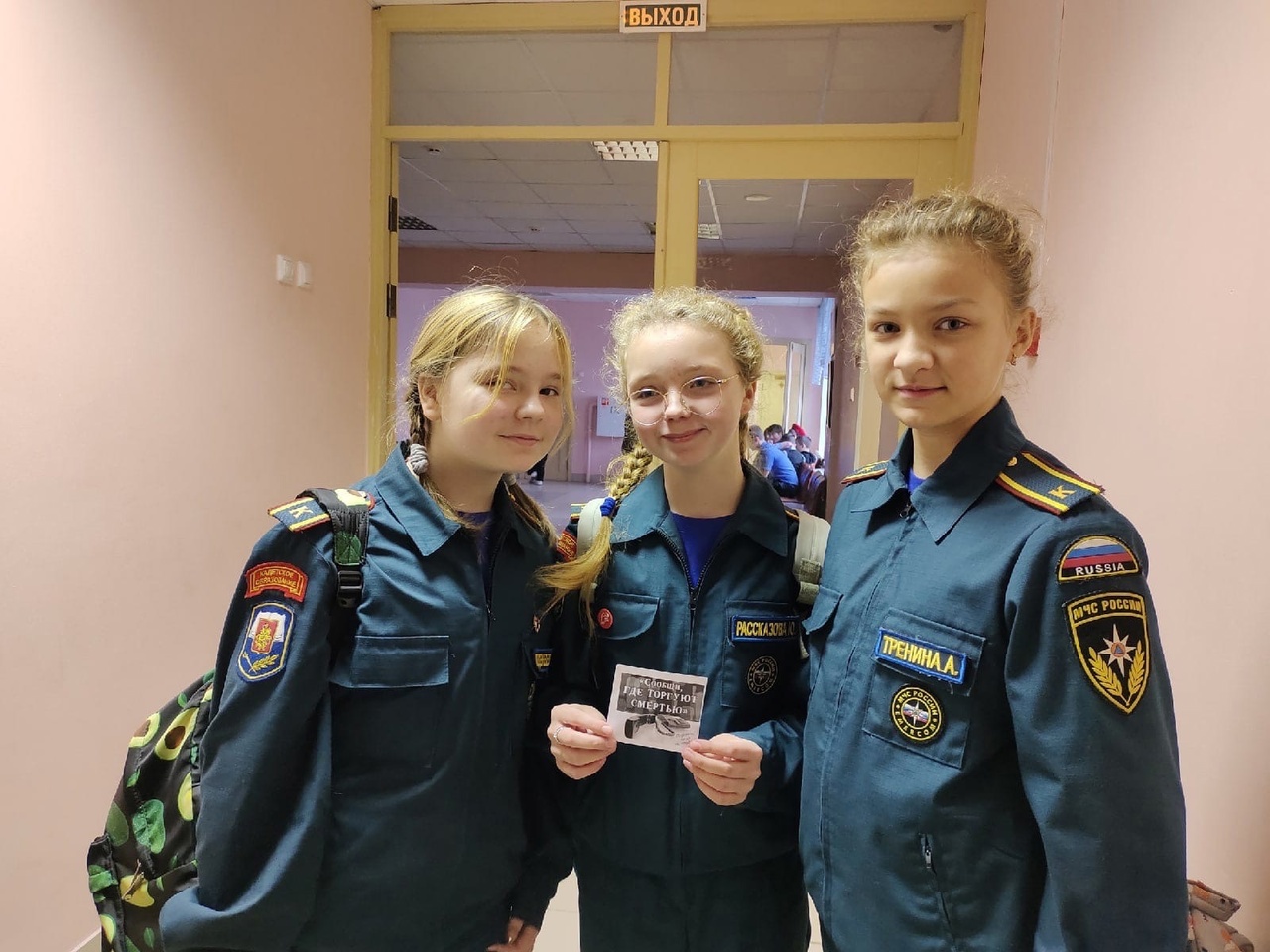 Сообщи "Где торгуют смертью"