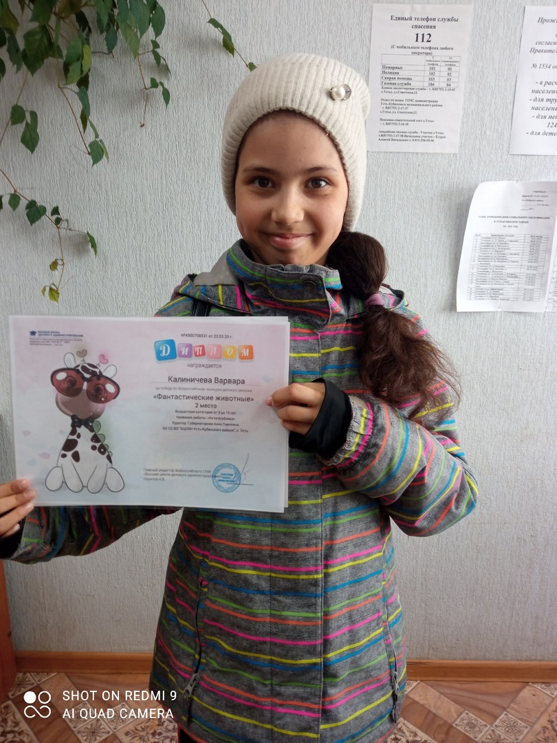 Фантастические животные