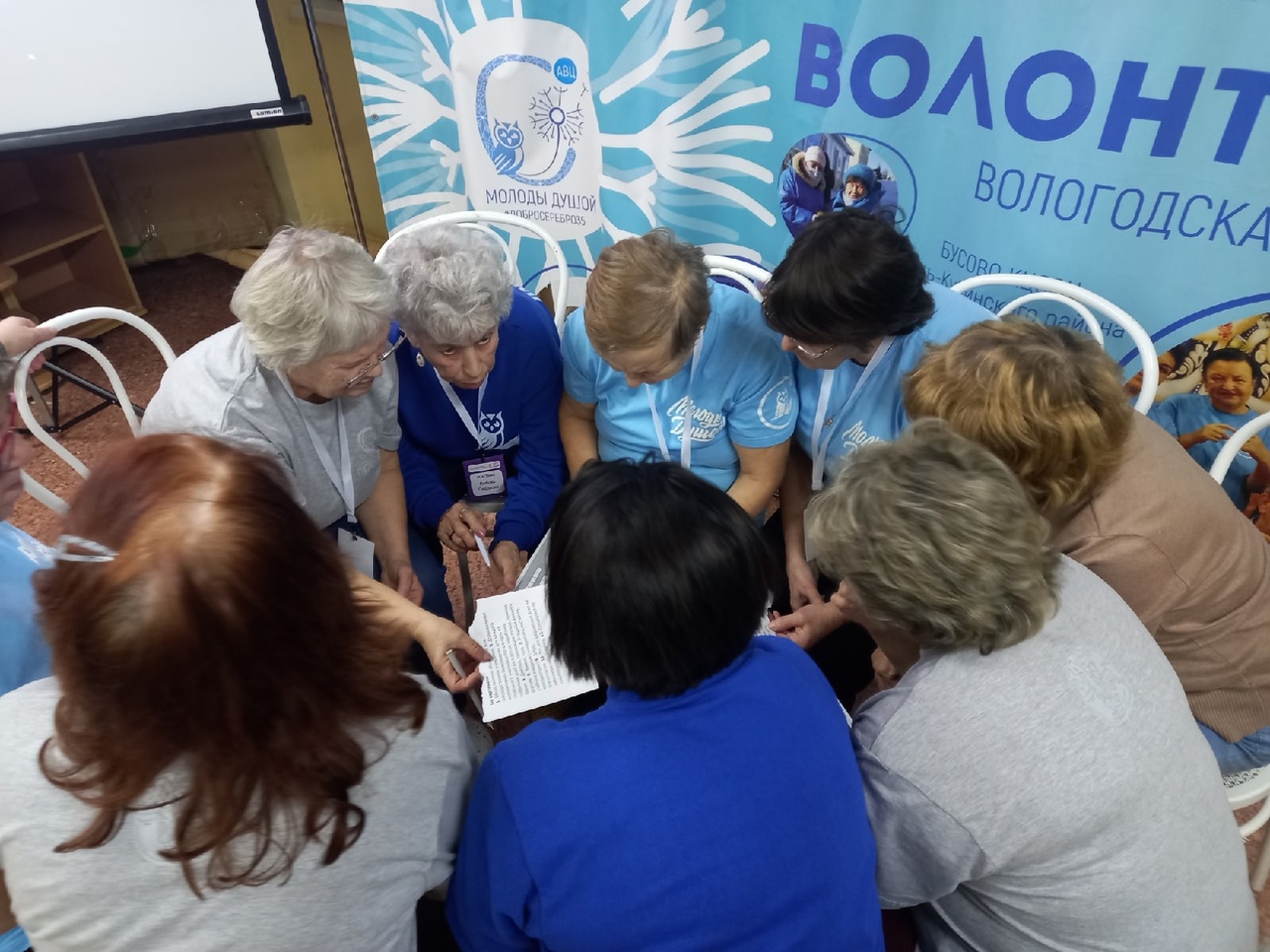 ТВОРЧЕСКИЙ ДЕНЬ ВОЛОНТЕРОВ