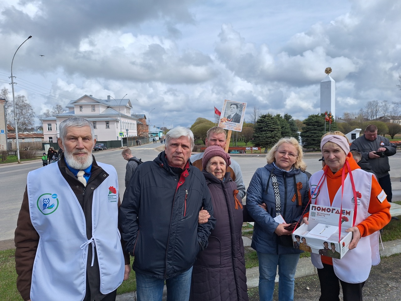  «Я помню. Я помогаю!»