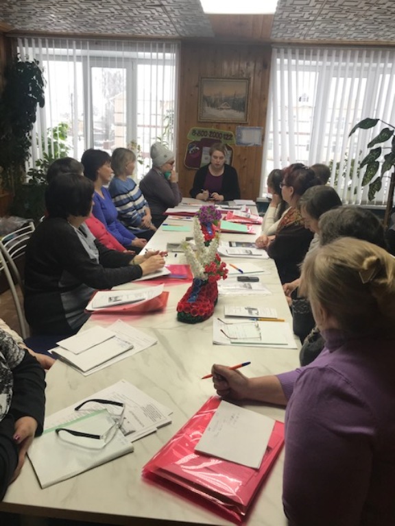 Плановое собрание работников отделения социального обслуживания на дому граждан пожилого возраста и инвалидов