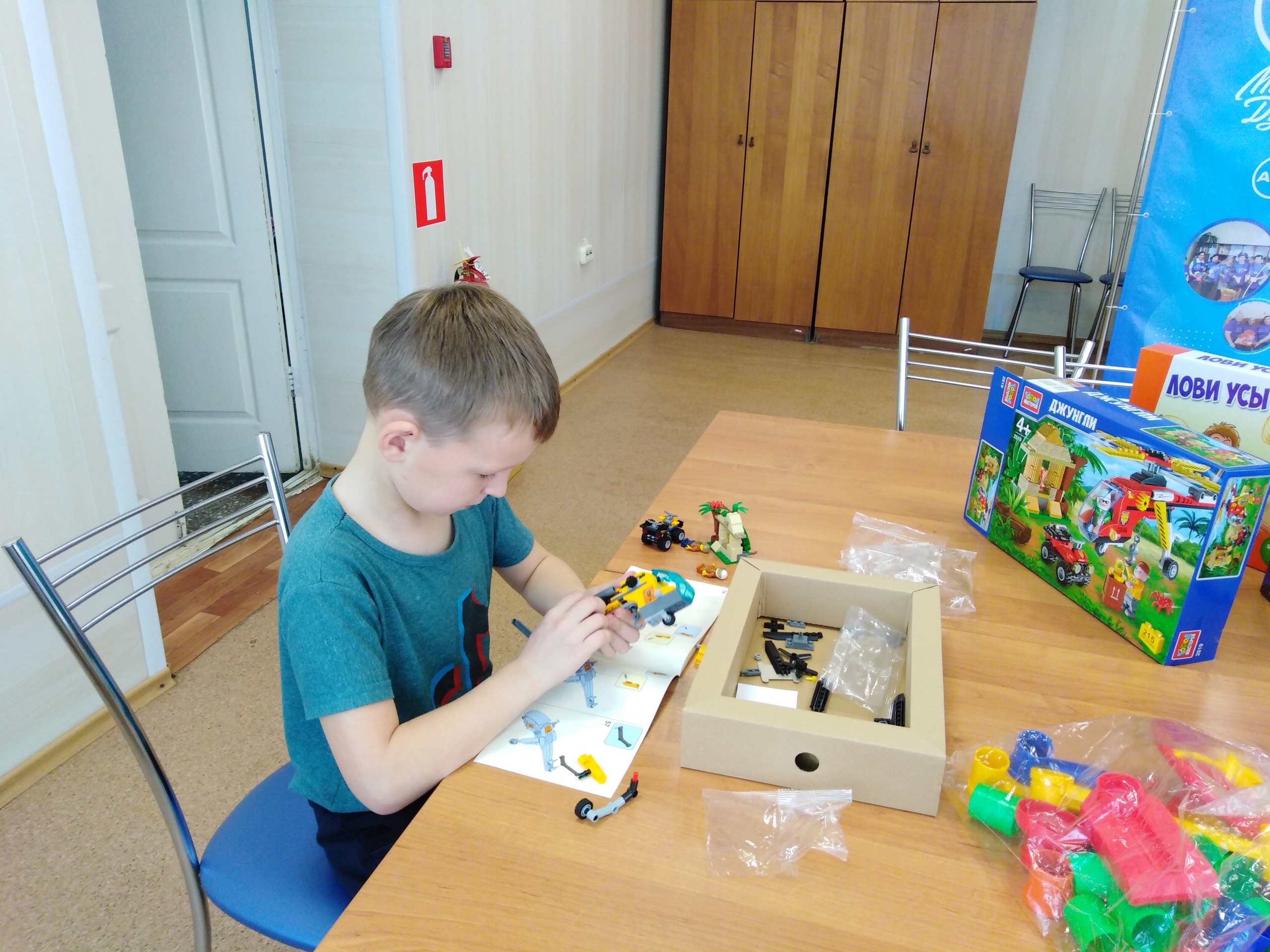 Опасно в лесу!