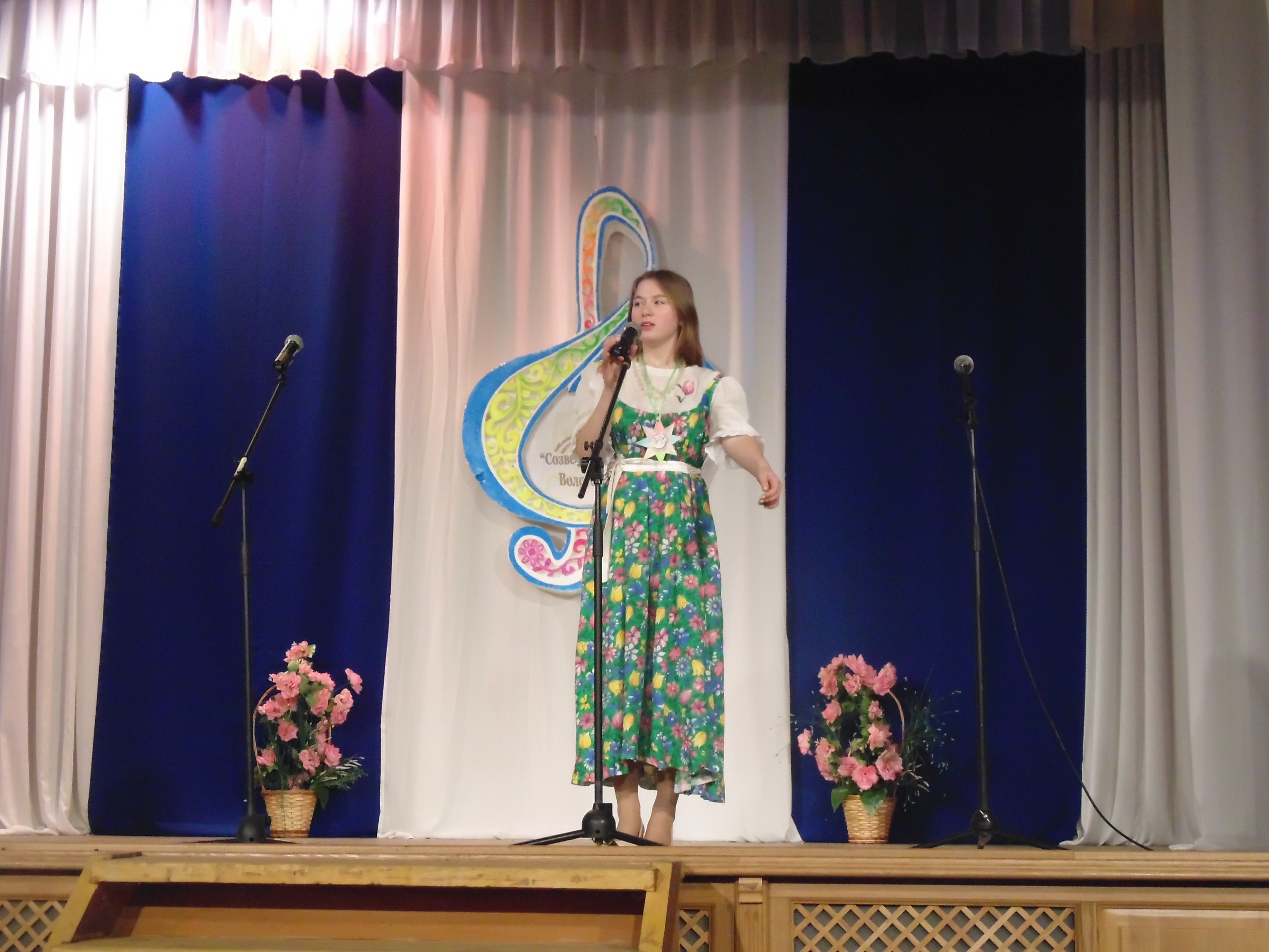 "Наши победители"