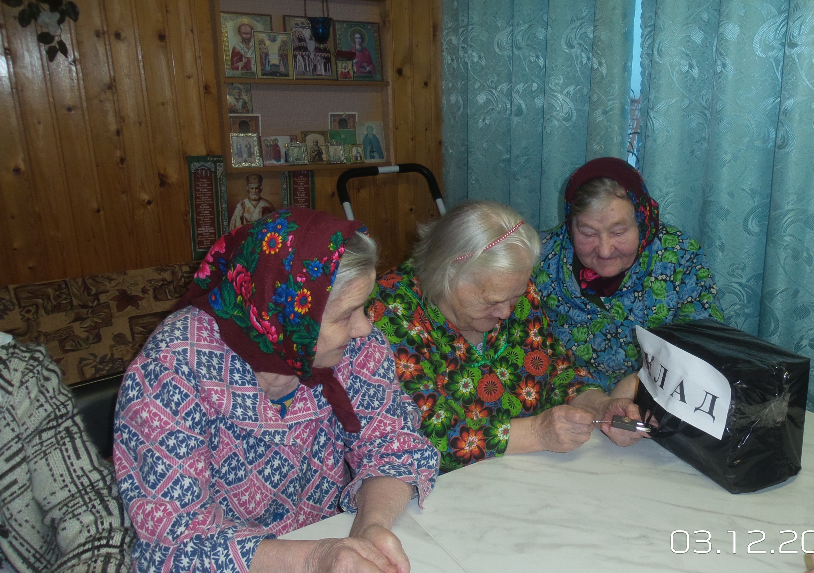 «Мы вместе»