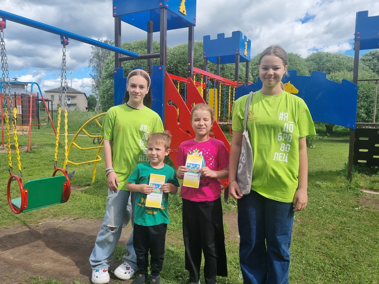 Акция «Безопасное детство»