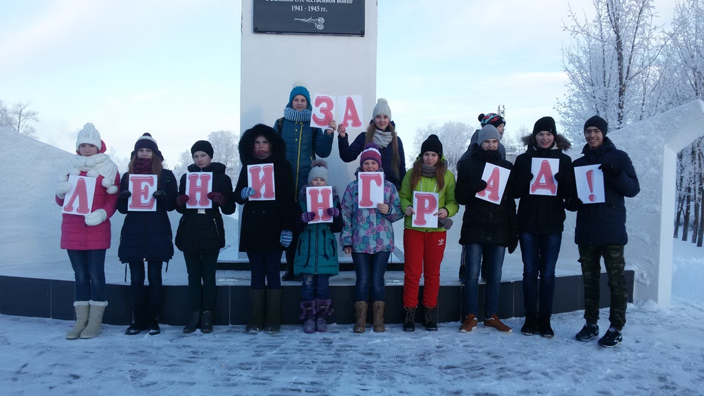 Всероссийский молодежный исторический квест.