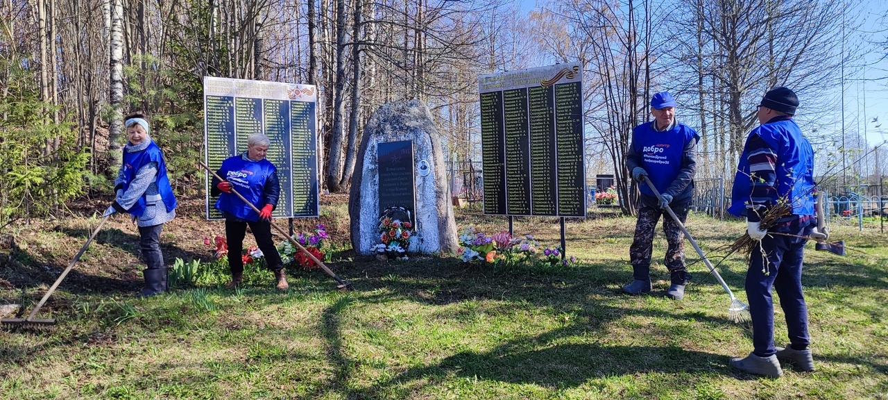 Субботник в преддверии Дня Победы