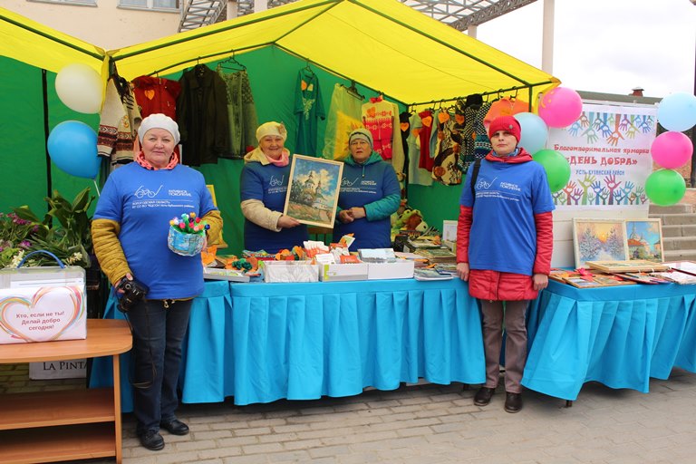 ЯРМАРКА - В ПОМОЩЬ ДЕТЯМ