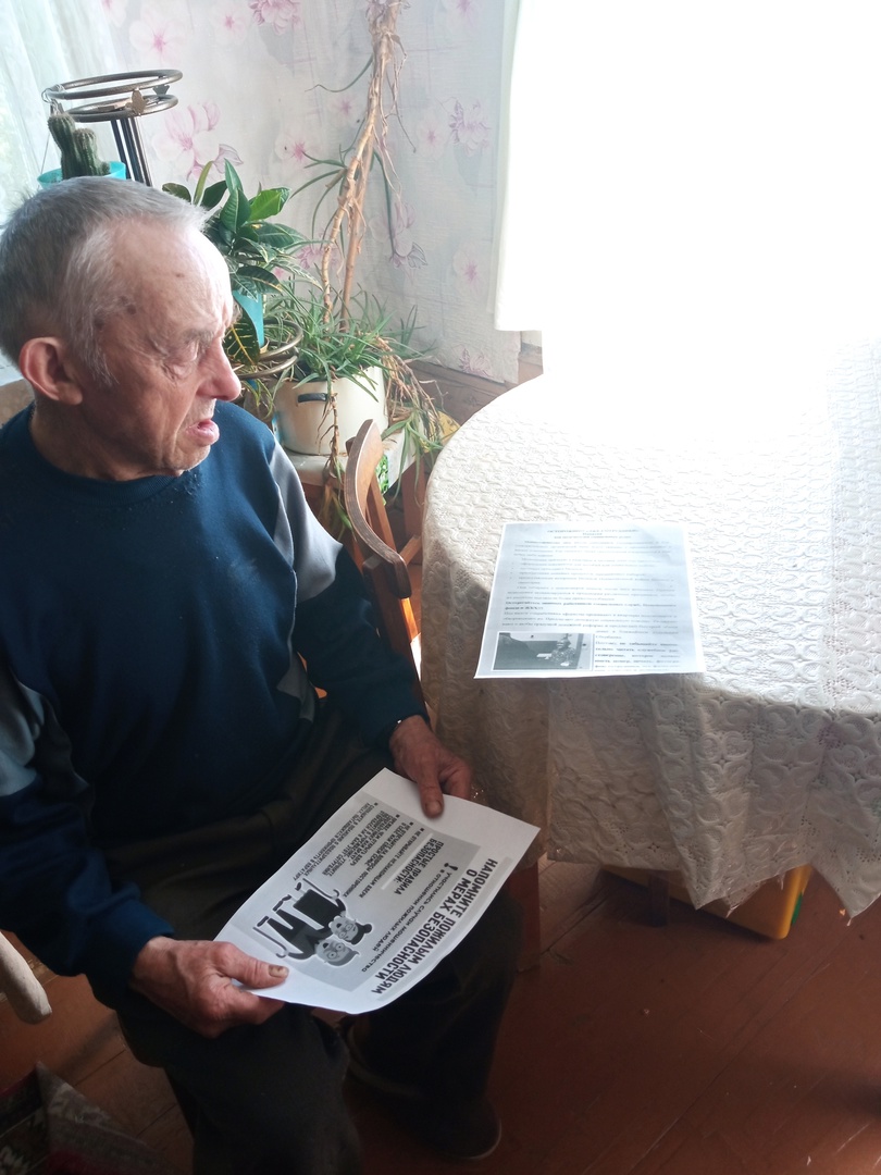 Рассказываем о безопасности.