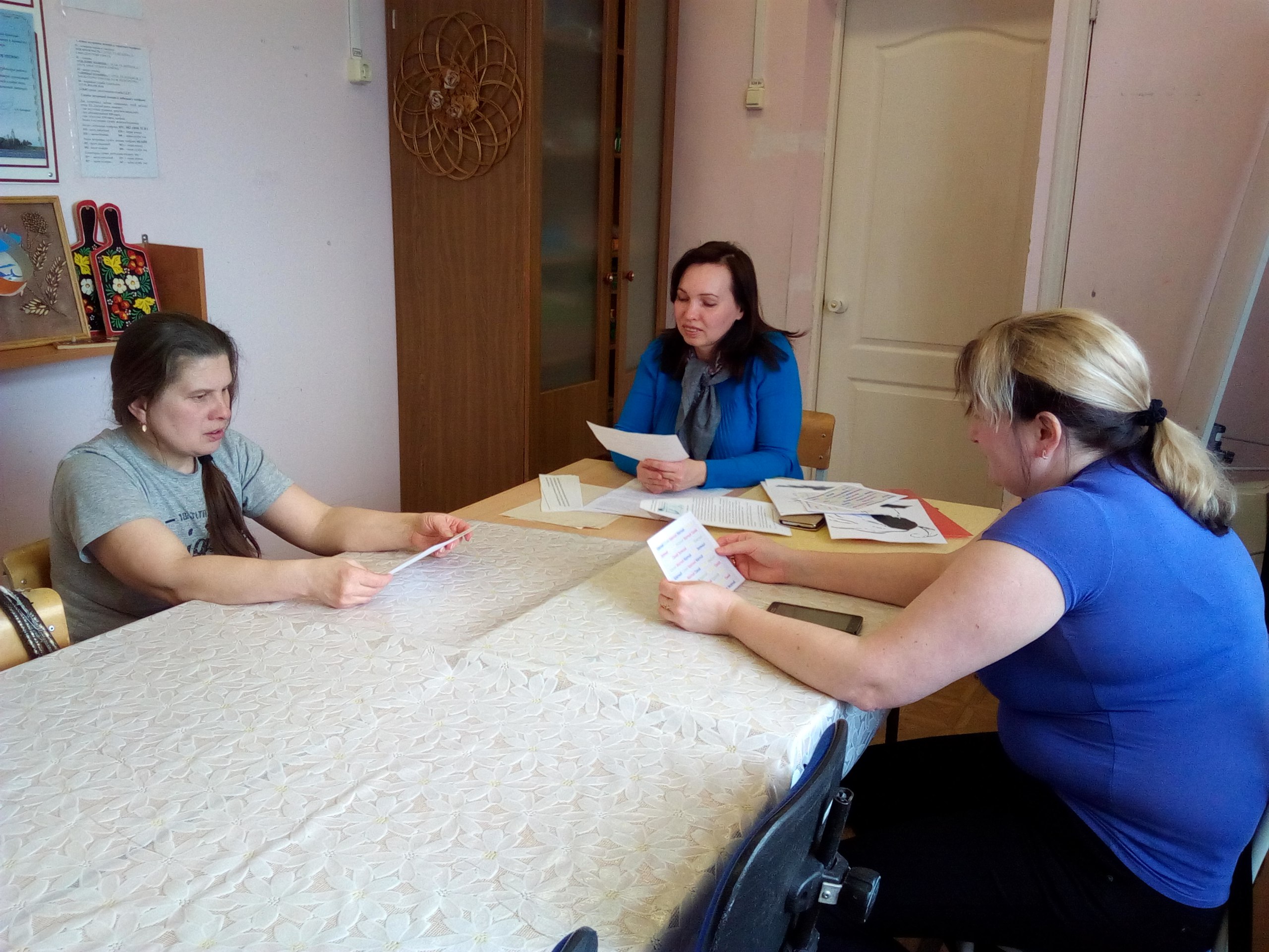 "ПОЛЕЗНЫЕ ЗАНЯТИЯ"