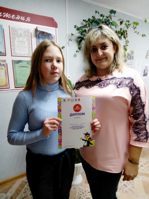 #Вместе_Ярче