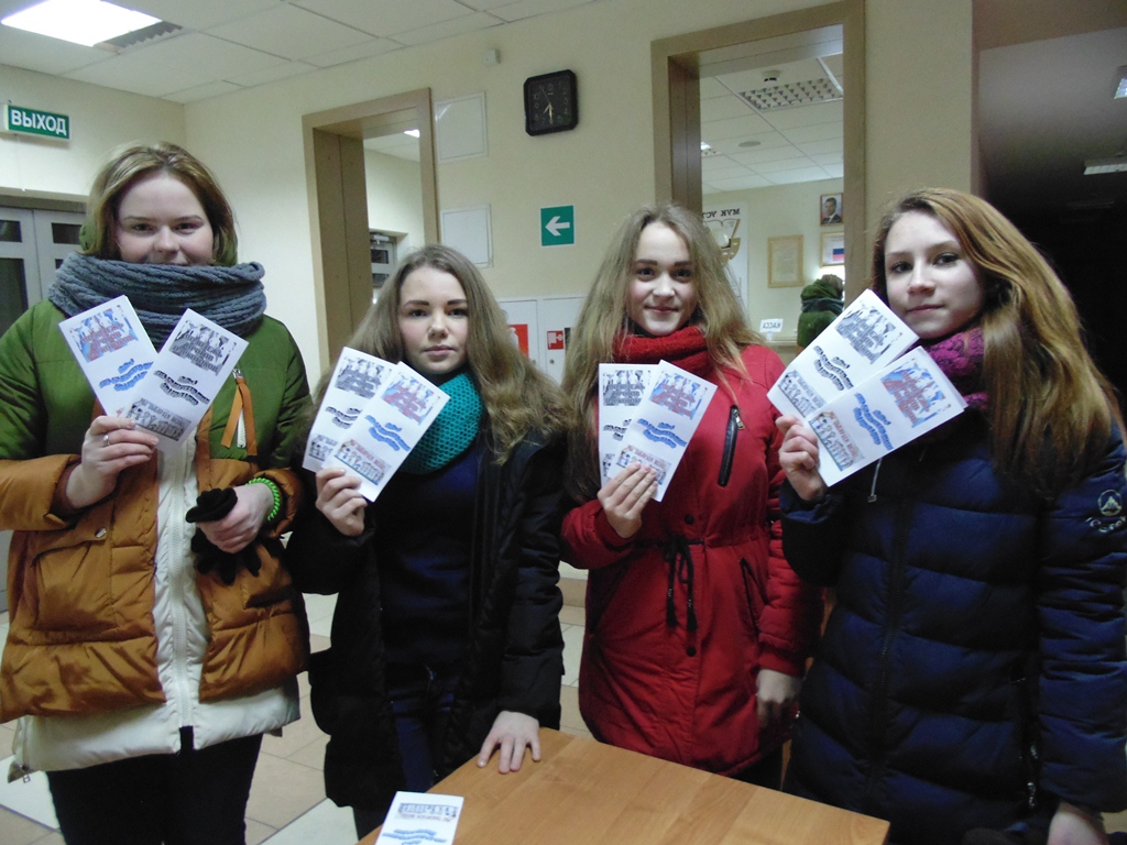 Молодежь против наркотиков.