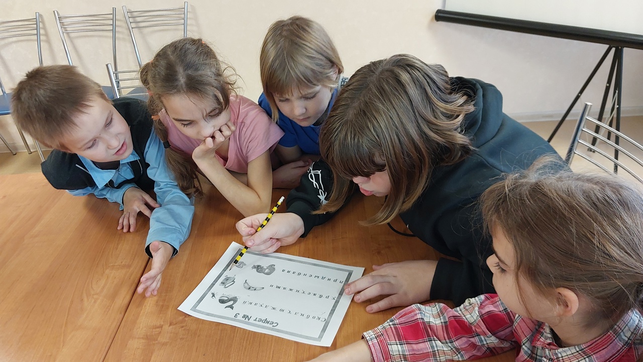 Будь здоров