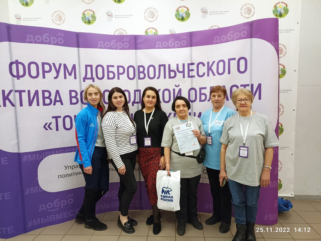 ТОЧКА ПРИТЯЖЕНИЯ