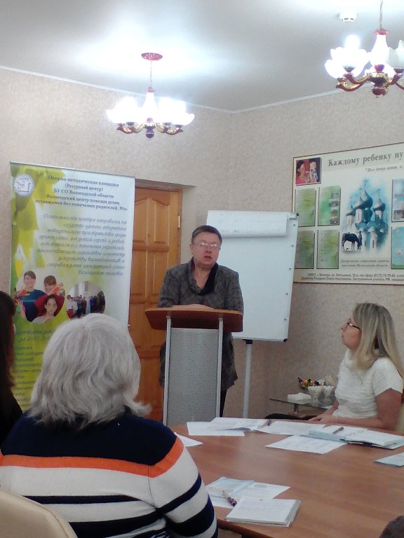 "КРУГЛЫЙ СТОЛ"