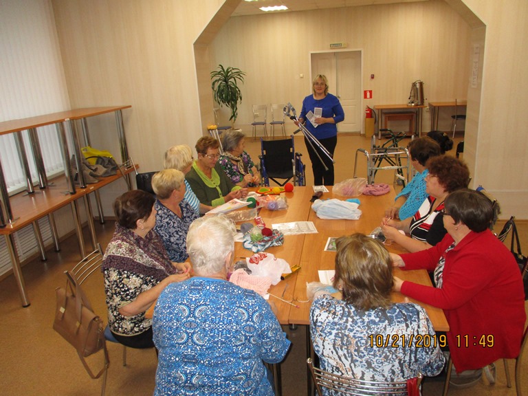 « Технические средства реабилитации».