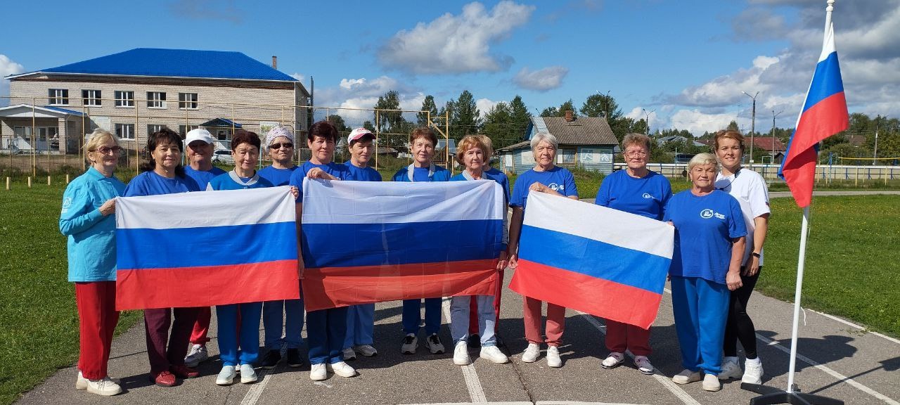 День Российского флага