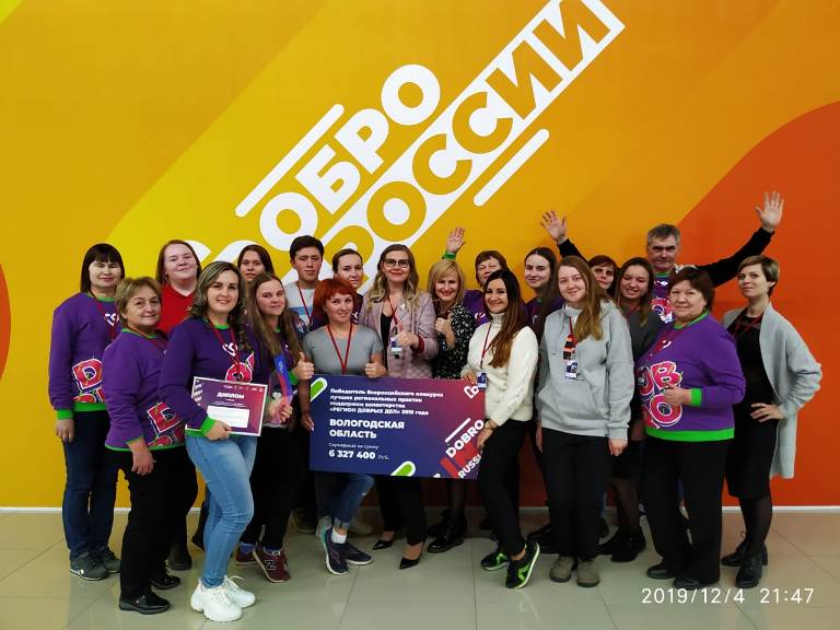 Ура! Мы победили!