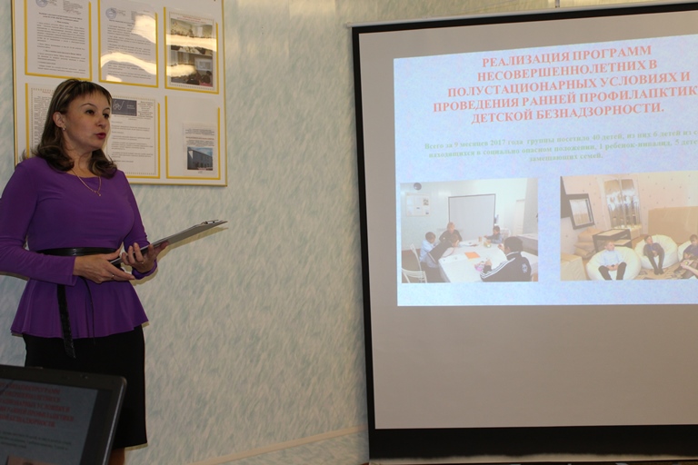 Час общения для замещающих семей, семей, находящихся в трудной жизненной ситуации, несовершеннолетних детей