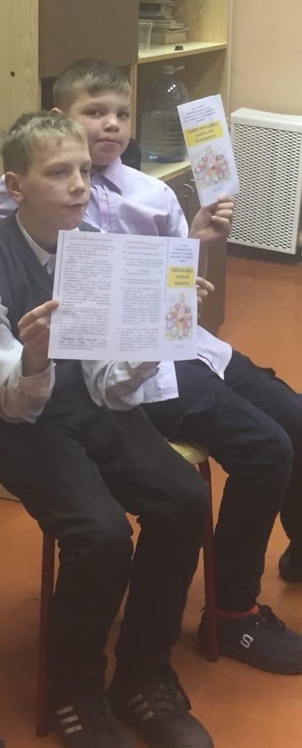 Всероссийский День правовой помощи детям