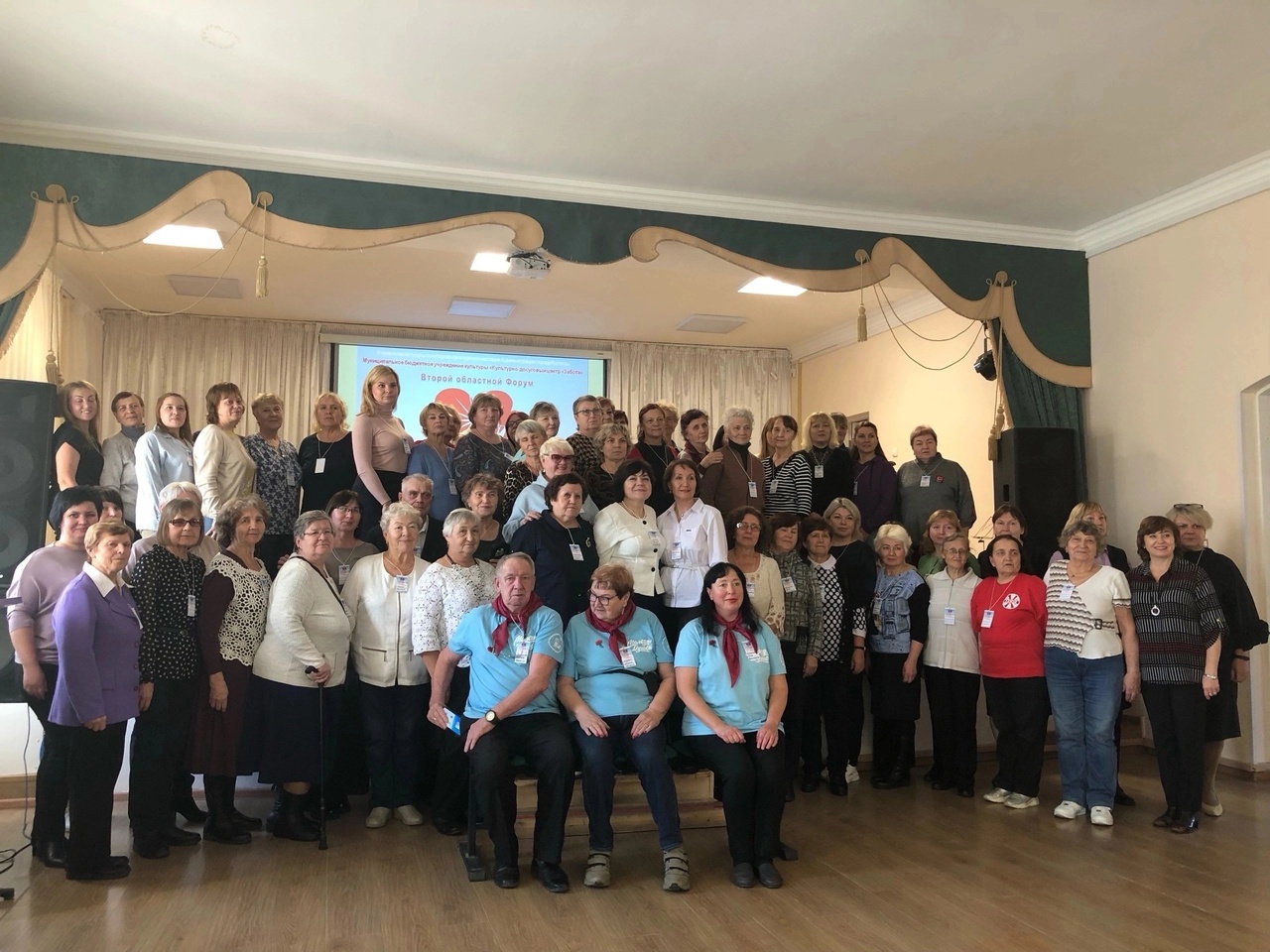 «Забота» - за активное долголетие!