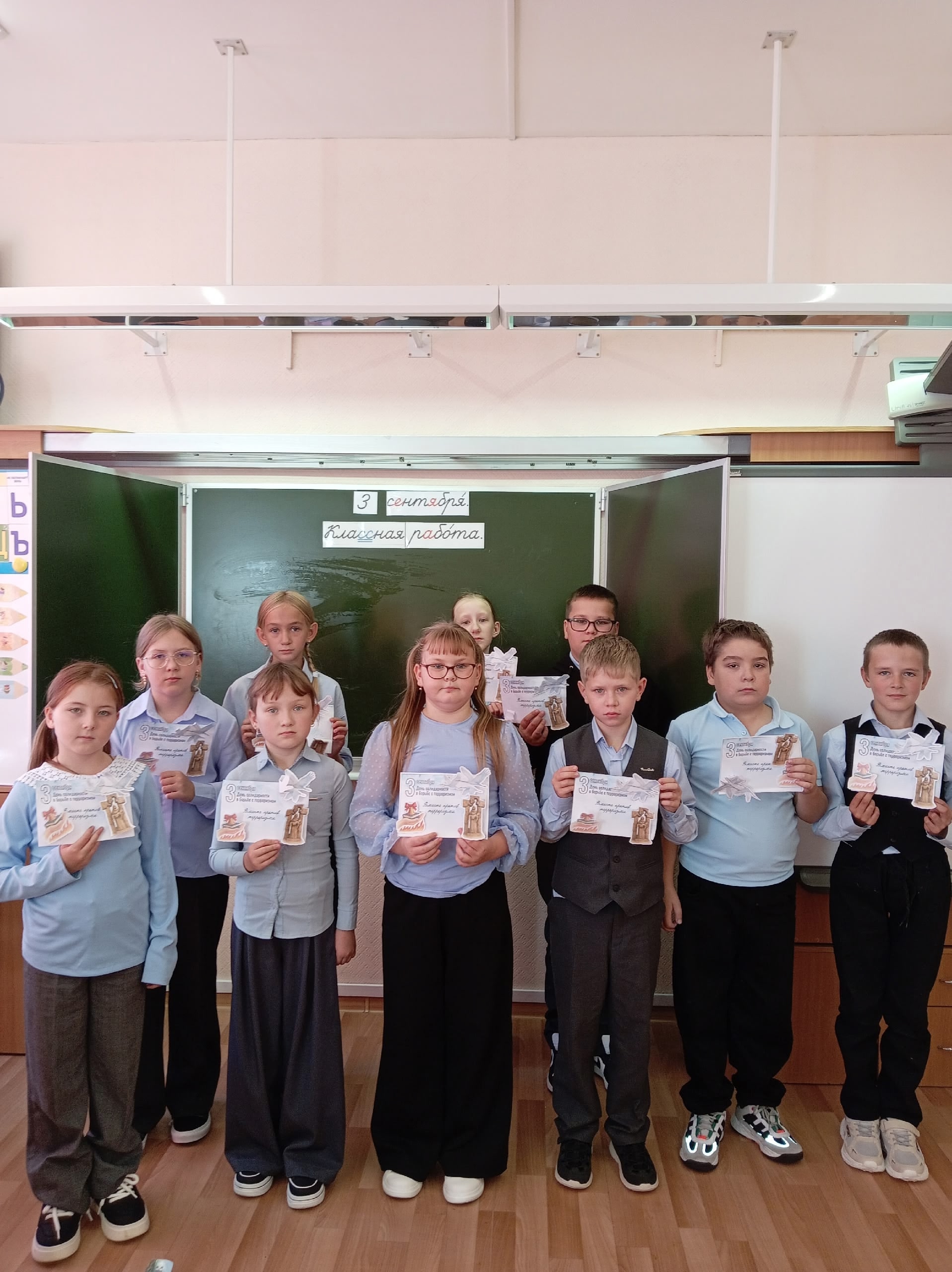 Мы против террора