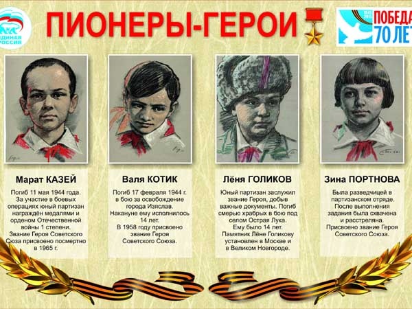 Разговоры о важном