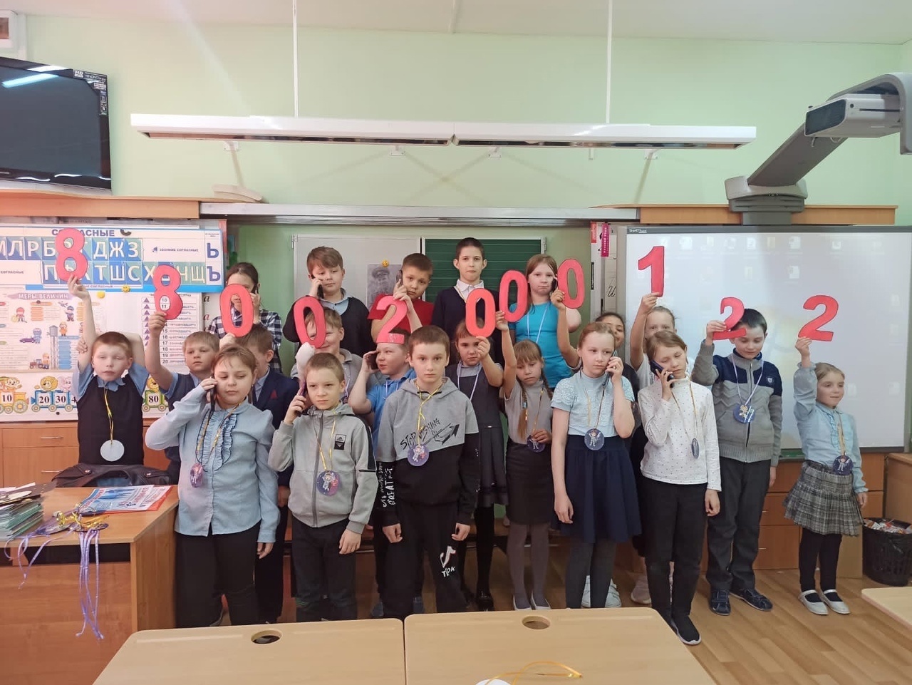 ДЕТСКИЙ ТЕЛЕФОН ДОВЕРИЯ