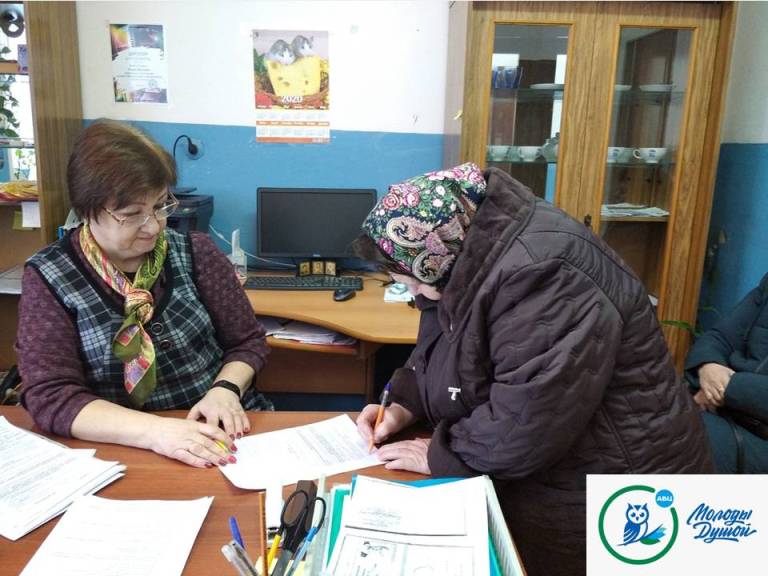 Выезд мобильной бригады в Порохово