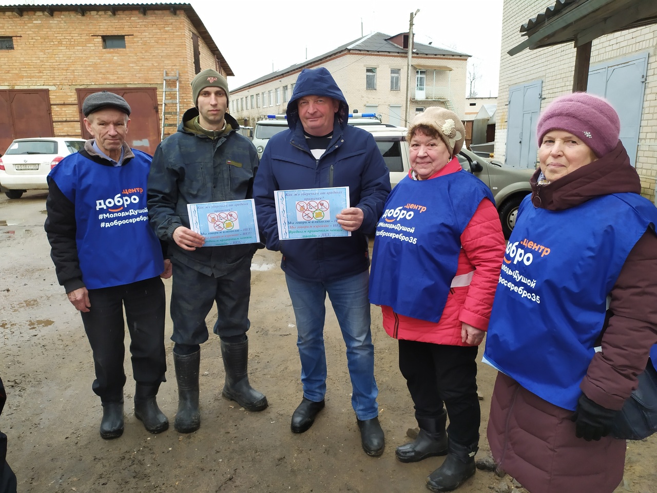 МЫ ПРОТИВ КУРЕНИЯ!