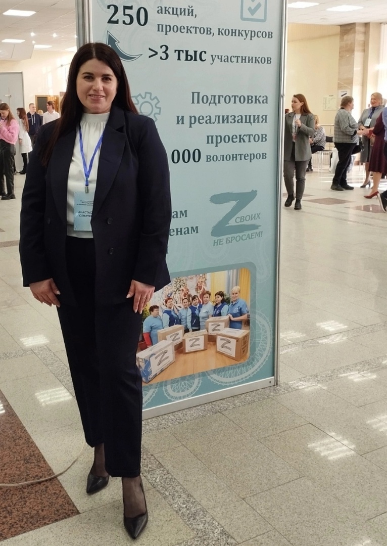 Молодой и энергичный специалист