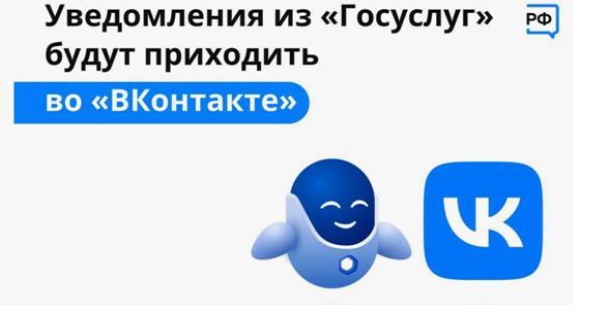 МЕРЫ ПОДДЕРЖКИ ТЕПЕРЬ ВКОНТАКТЕ