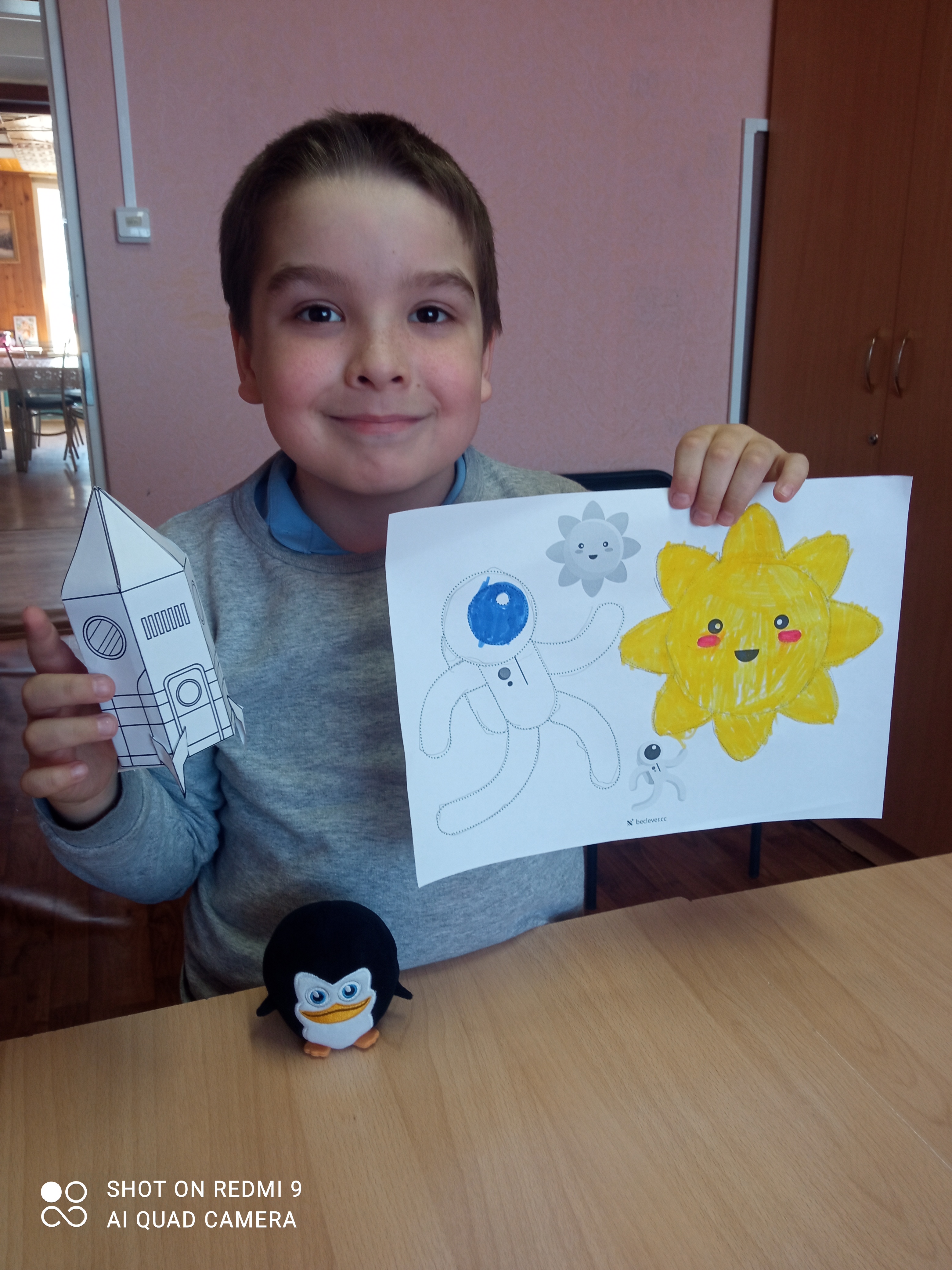 Тайны Вселенной