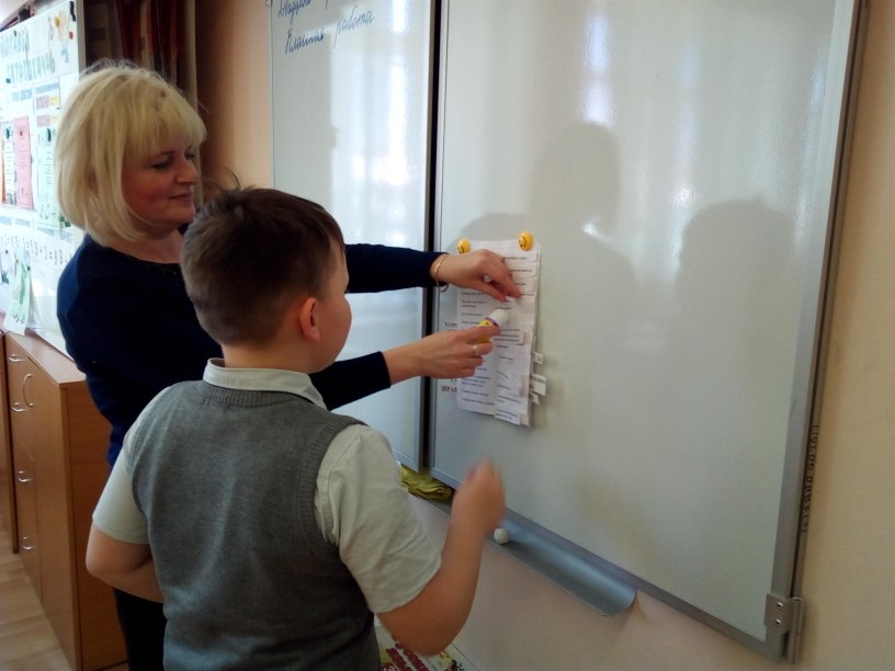 "Путешествие за здоровьем"