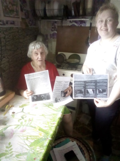 Осторожно, мошенники!