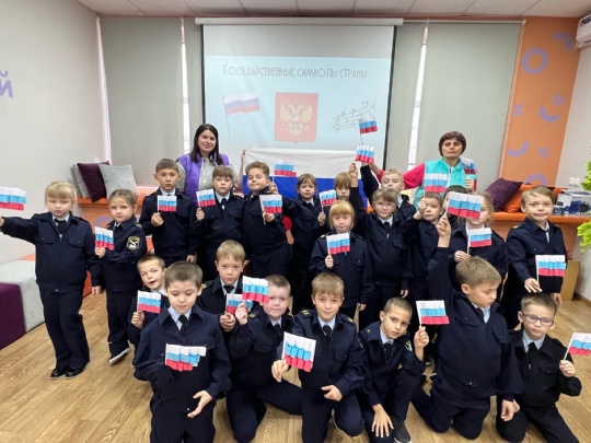 СИМВОЛЫ РОССИИ