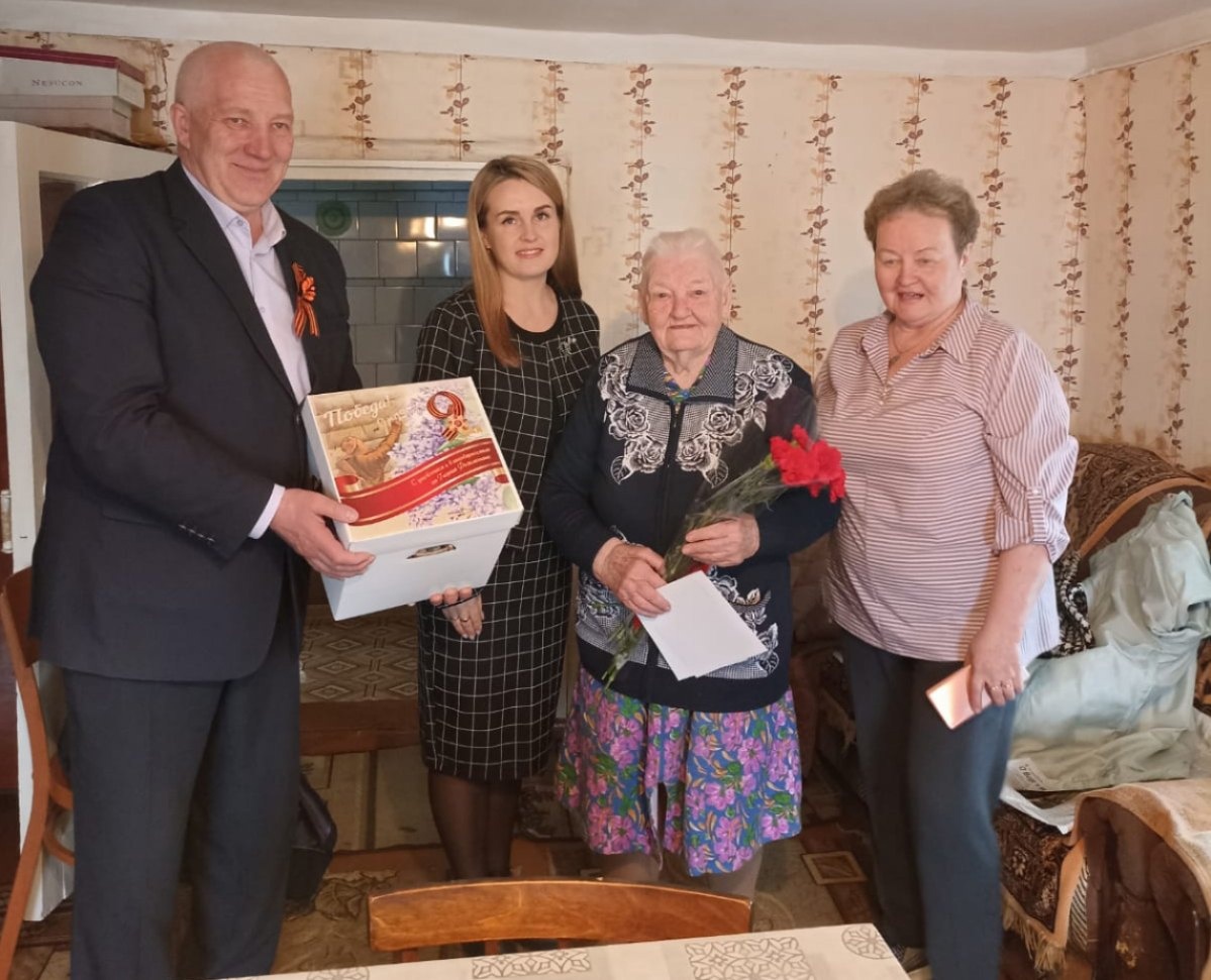 Визиты внимания 2024