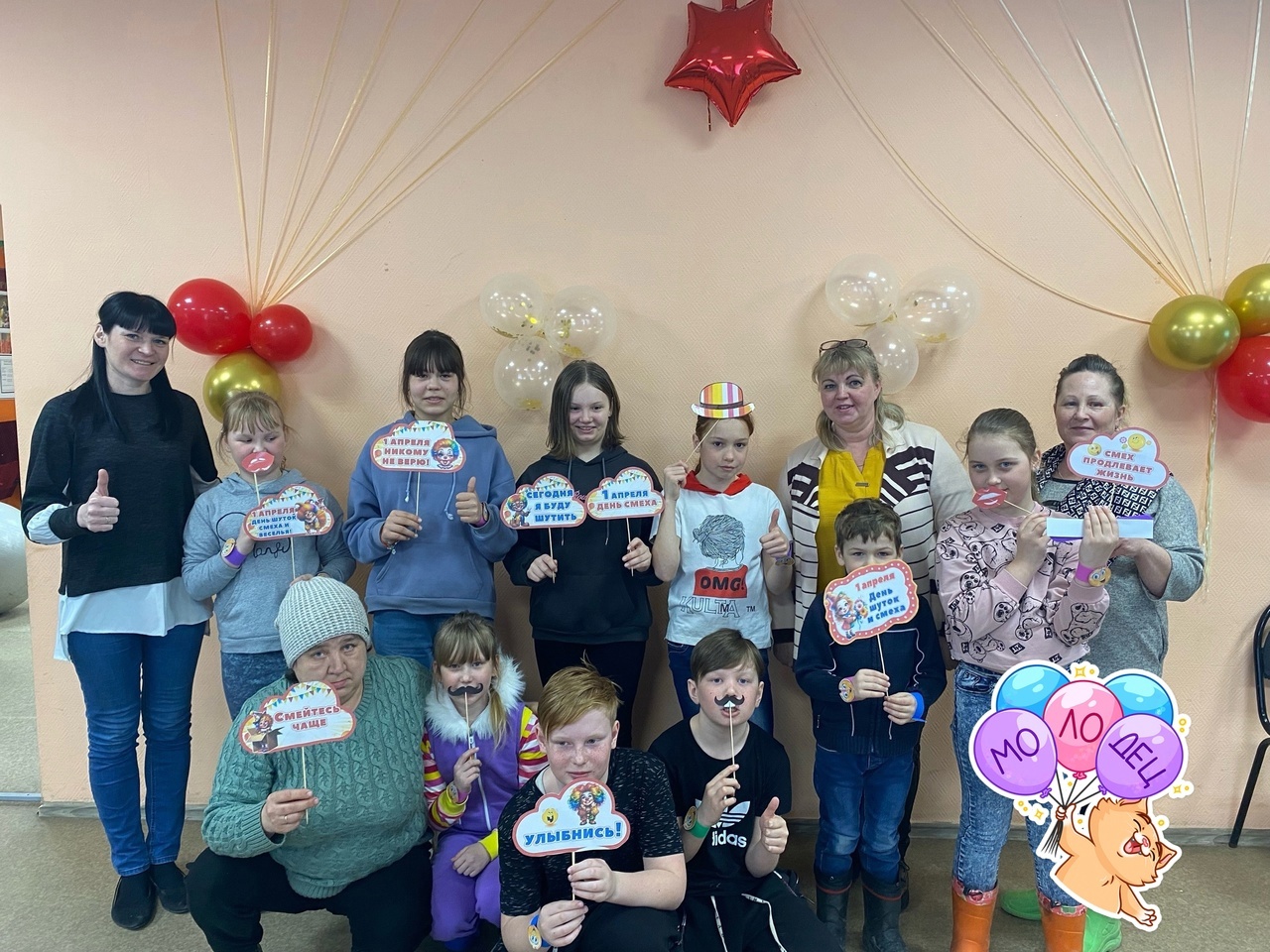 В гостях у улыбки и смеха