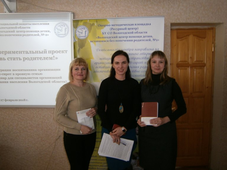 "РЕБЕНОК ДОЛЖЕН ЖИТЬ В СЕМЬЕ!"