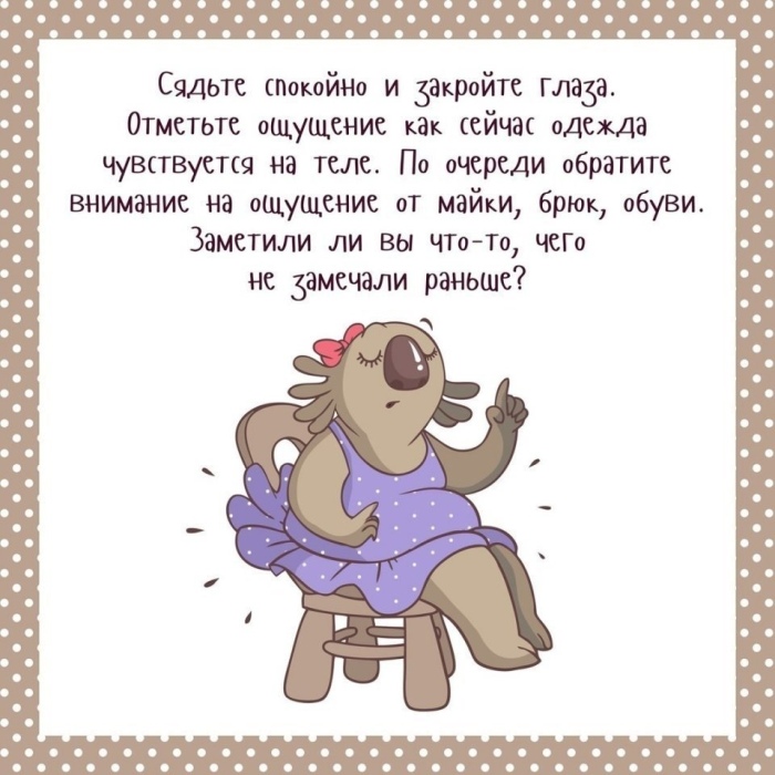 В клубе «Мир добра» для людей с ограниченными возможностями здоровья старше 18 лет прошло онлайн –занятие