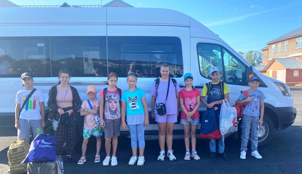 Дети отпавились на отдых.