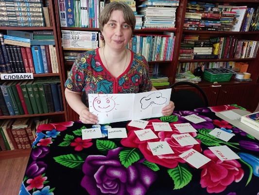 «Конверты радости и огорчений»