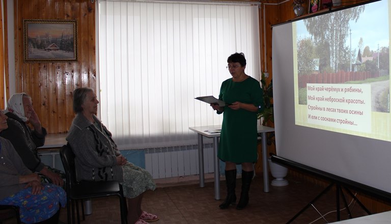 Встреча с работниками районной библиотеки