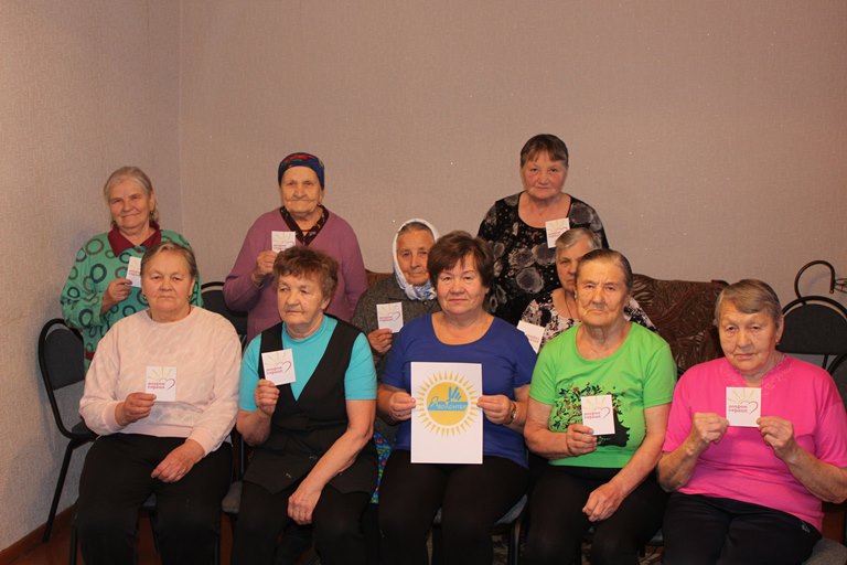 День Добровольца(волонтера)