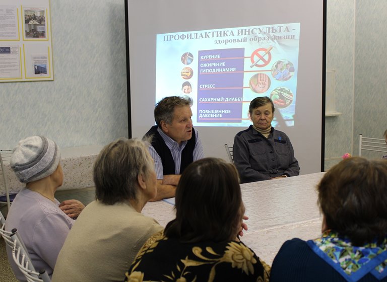 «Инсульт и его профилактика»