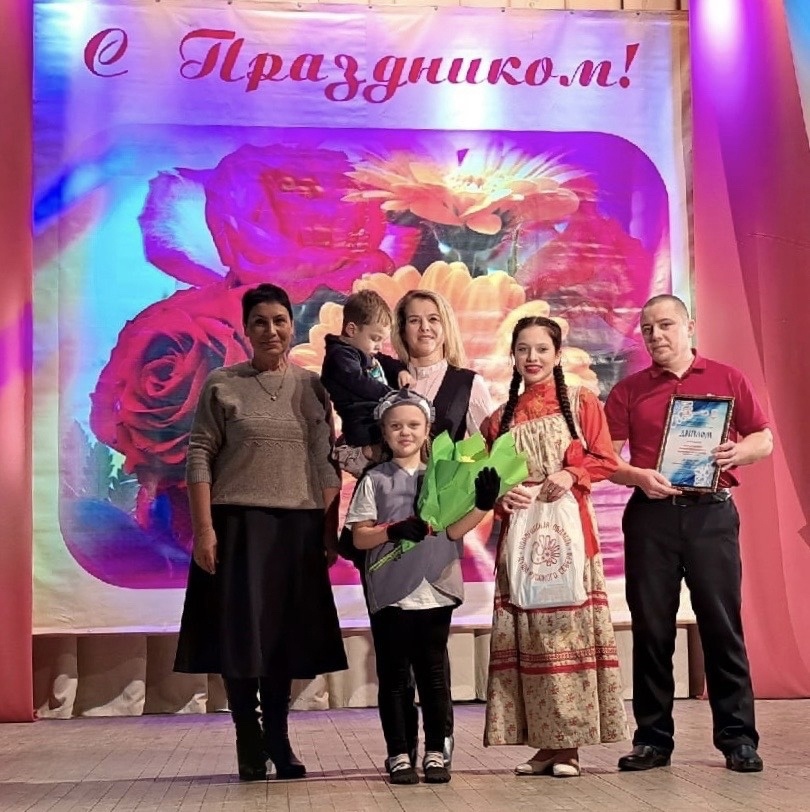 семейный лад